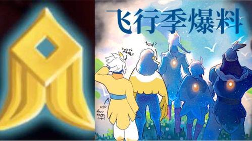 光遇最新爆料光遇新季节,神秘幻境，探寻未知之旅